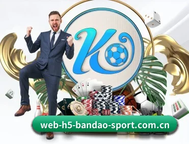 m.web-h5-bandao-sport.com.cn APP 深度功能