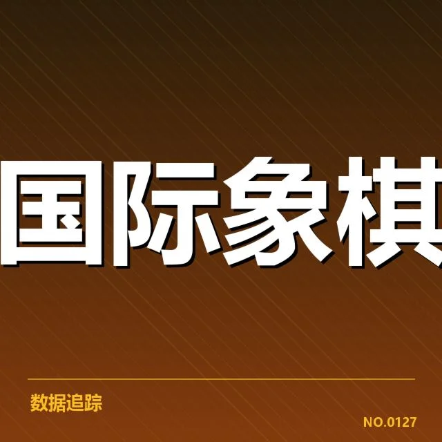 已确认的联赛商业合作和赛事安排