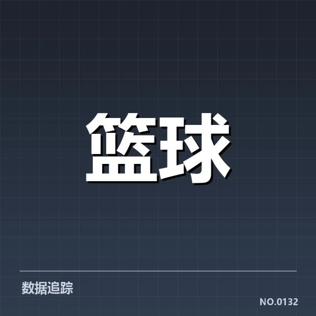 达拉斯独行侠已确认的名单与赛程安排