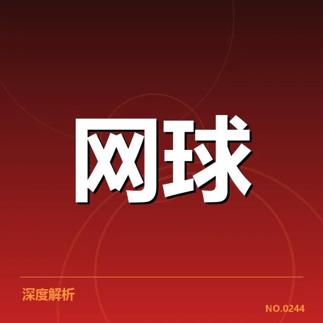 已公布赛事名单与底线对抗数据